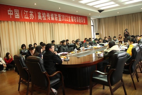 江苏高校媒体齐聚常州工学院畅谈传媒的力量