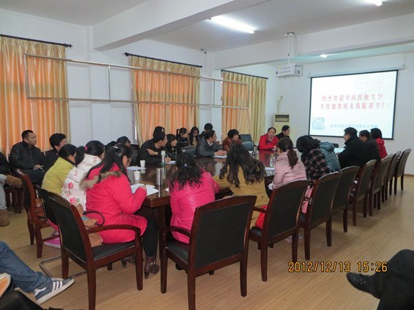 中南民族大学李资源教授到武汉工程大学讲学