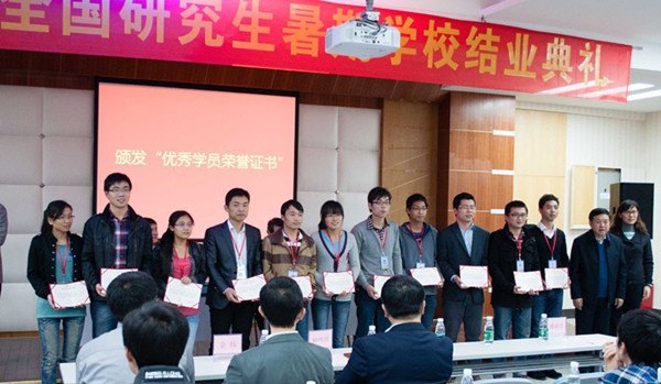 武汉工程大学研究生参加全国研究生学校集训班学习