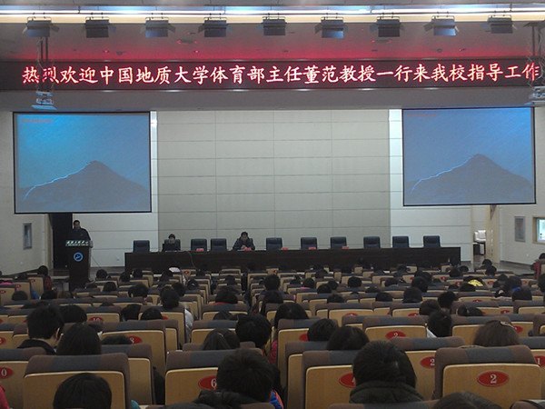 �����������˶��������¡�����߶����������人���̴�ѧ��ר�ⱨ��