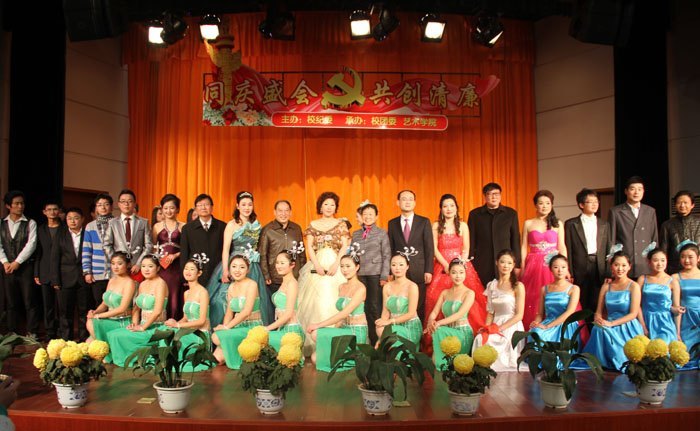 皖西学院“同庆盛会 共创清廉”专场文艺演出圆满落幕