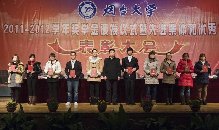 ѧУ¡�ر���2011-2012ѧ�꽱ѧ�����߼��Ƚ�������������