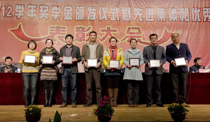 ѧУ¡�ر���2011-2012ѧ�꽱ѧ�����߼��Ƚ�������������