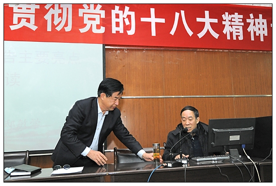 ����ѧԺ�ٰ�ѧϰ�����᳹ʮ�˴���ר�ⱨ���