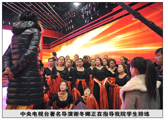 晋中学院学生登上央视军事频道新年晚会为名角伴舞