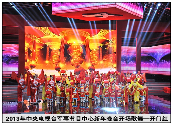 晋中学院学生登上央视军事频道新年晚会为名角伴舞