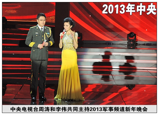 晋中学院学生登上央视军事频道新年晚会为名角伴舞