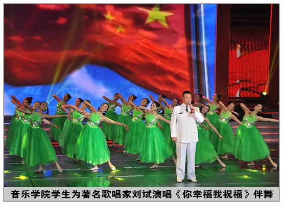 晋中学院学生登上央视军事频道新年晚会为名角伴舞