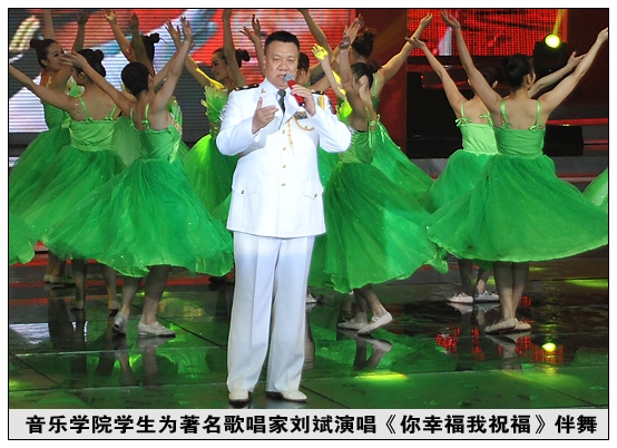 晋中学院学生登上央视军事频道新年晚会为名角伴舞