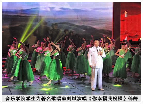 晋中学院学生登上央视军事频道新年晚会为名角伴舞