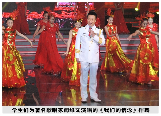 晋中学院学生登上央视军事频道新年晚会为名角伴舞