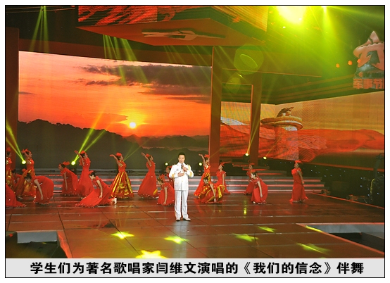 晋中学院学生登上央视军事频道新年晚会为名角伴舞