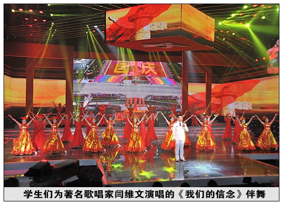 晋中学院学生登上央视军事频道新年晚会为名角伴舞