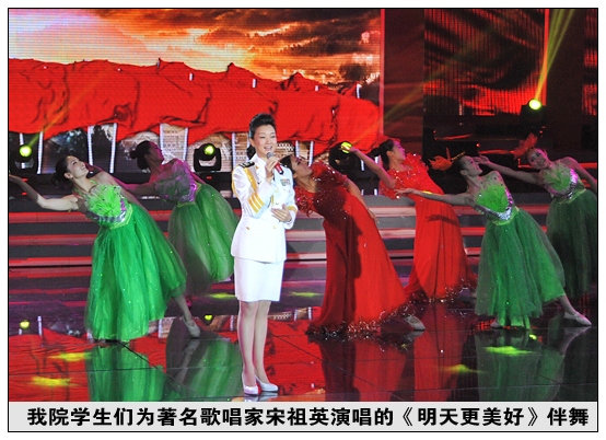 晋中学院学生登上央视军事频道新年晚会为名角伴舞