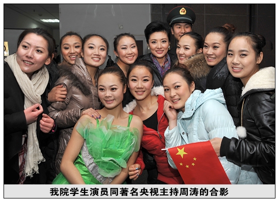 晋中学院学生登上央视军事频道新年晚会为名角伴舞