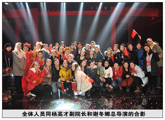 晋中学院学生登上央视军事频道新年晚会为名角伴舞