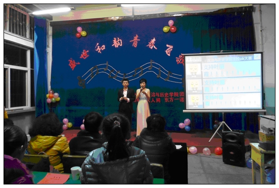 ��������ʷѧԺ�ٰ조ʢ�����ϣ��ഺ�ɸ衱����OK����