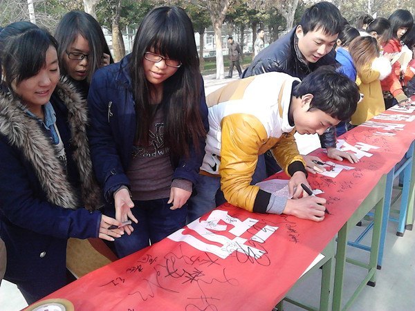 ֣��ְҵ����ѧԺ���з�����������ϵ�л