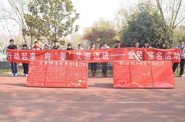 ֣��ְҵ����ѧԺ���з�����������ϵ�л