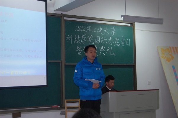 青年志愿者宣誓大会暨颁奖典礼