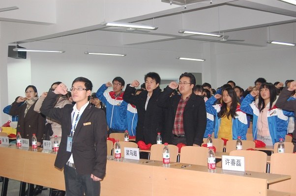 青年志愿者宣誓大会暨颁奖典礼