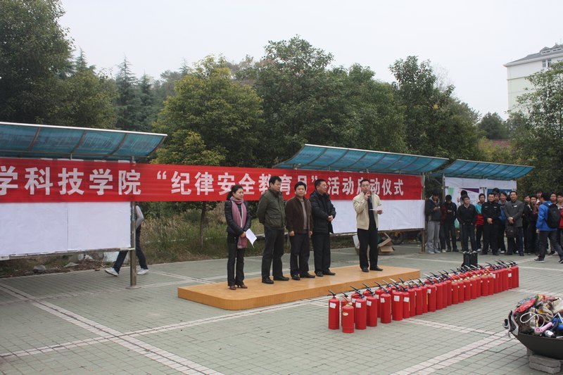 ϿѧƼѧԺСɰȫ¡ʽ