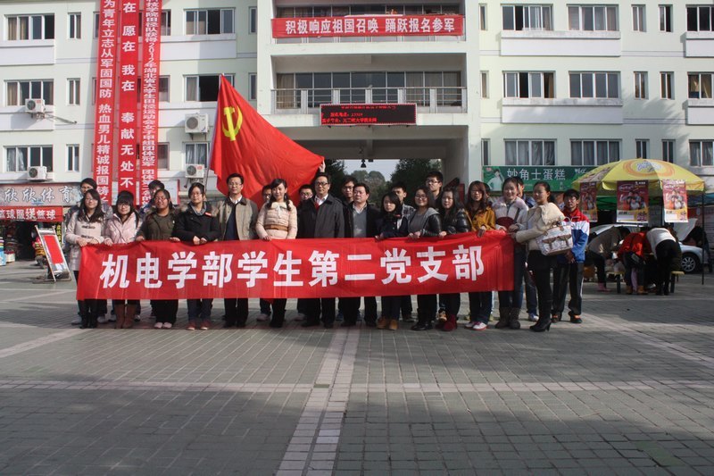 走出校园 走进基层