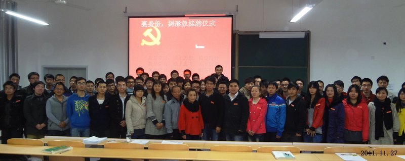 戴党员胸牌,亮党员身份——“亮身份,树形象”主题教育活动全面展开