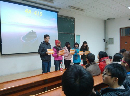 经管系召开“我们在一起”系列活动总结表彰大会