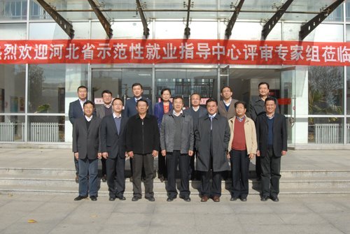 ��ɽ��ѧ����ѧԺ��ҵָ���������ı���Ϊ�ӱ�ʡ��ͨ��Уʾ���Ծ�ҵָ������