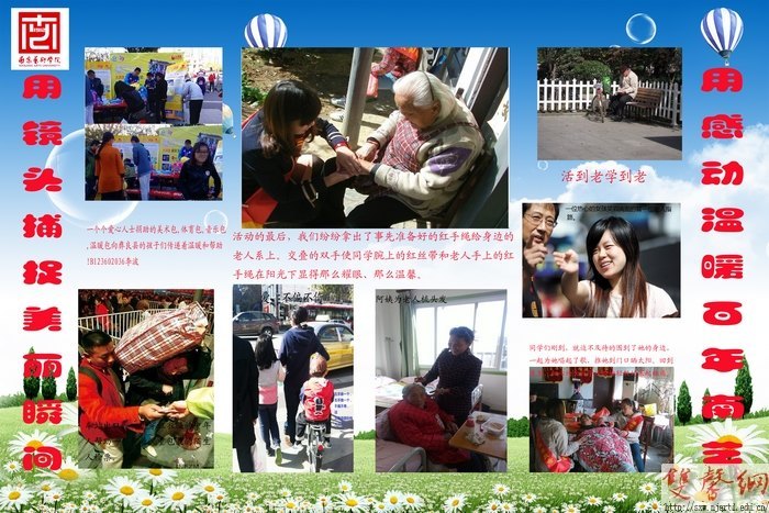 思修课堂走近凡人小事,让大学生德育触摸现实