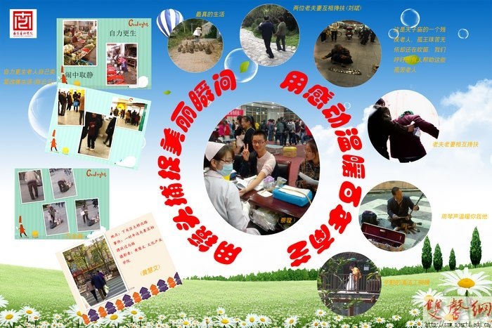 思修课堂走近凡人小事,让大学生德育触摸现实