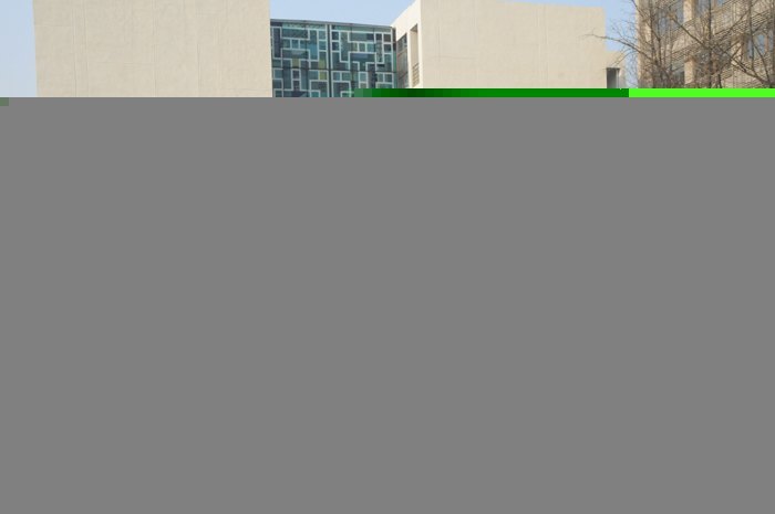 庆祝南京艺术学院建校100周年大会隆重举行