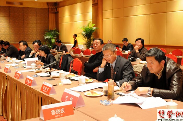 南京艺术学院承办教育部“学校艺术教育专题座谈会”