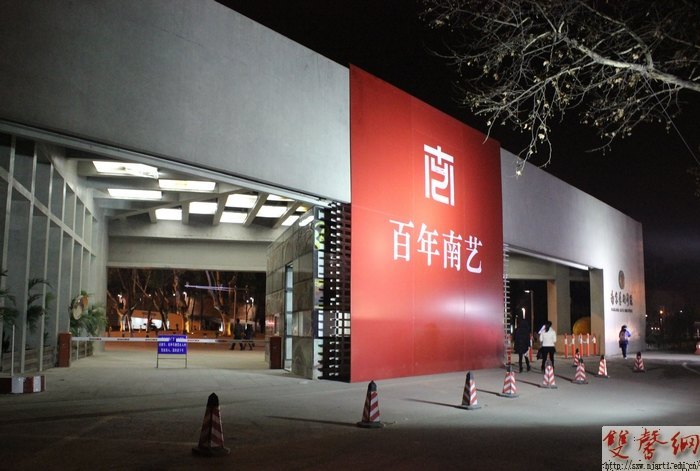 设计学院圆满完成百年校庆校园景观布置工作