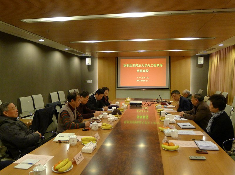 同济大学关工委一行来东华大学调研关心下一代工作