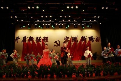 ʵ¿ԽѧУףйѧڶδʤٿ㱨ݳ