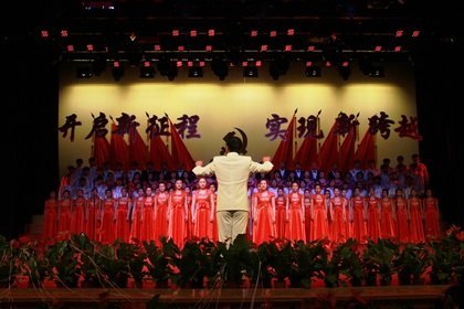 ʵ¿ԽѧУףйѧڶδʤٿ㱨ݳ