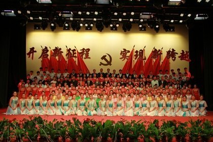 ʵ¿ԽѧУףйѧڶδʤٿ㱨ݳ