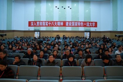 ľƽɫһѧ貽йѧڶδ¡ؿĻͬ־ί桡Ӷͬ־ֿĻʽ