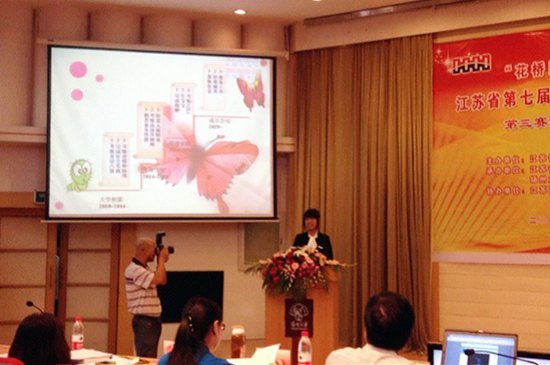 �Ͼ�������ѧ̩�ݿƼ�ѧԺѧ����ʡ��ѧ��ְҵ�滮����ϲ����Ƚ�