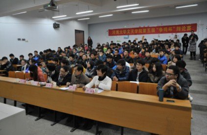 ѧԺ����조��������У԰������˳���ٰ�