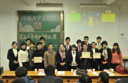 ѧԺ����조��������У԰������˳���ٰ�