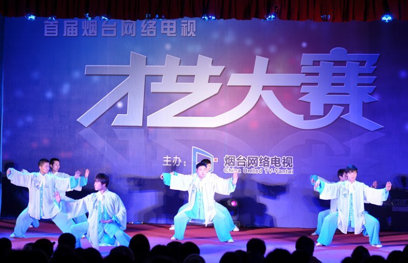 烟台网络电视春晚节目选拔首站定在文经