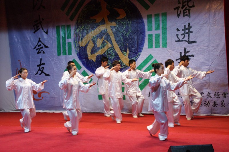 烟台大学文经学院庆祝武术协会成立四周年交流会举办