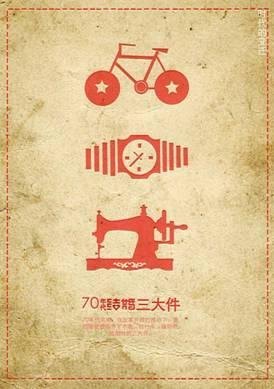 长沙师范学校在首届全国高等院校设计艺术大赛中获佳绩