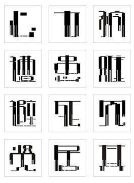长沙师范学校在首届全国高等院校设计艺术大赛中获佳绩
