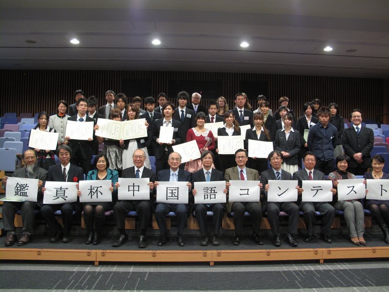 �۽���Ժ��Ӧ�������ձ���½��ѧ�Ͷ���ѧ԰��ѧ