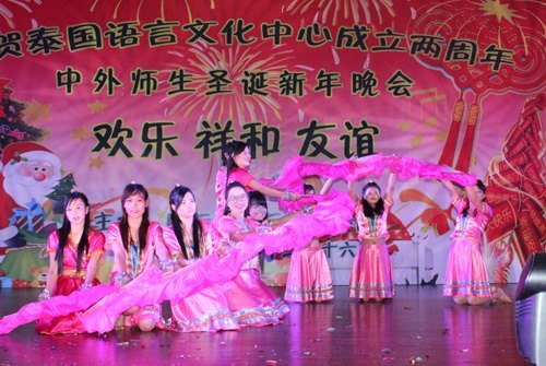 广西师范学院举办泰语文化中心成立两周年纪念活动