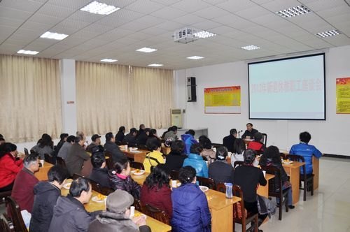 2012�����ݽ�ְ������̸�����